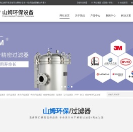 袋式过滤器