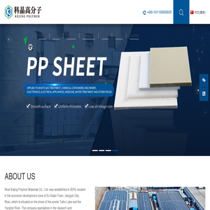 烟台嘉鸿国际物流有限公司