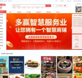多赢商城