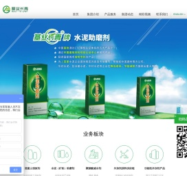 广东基业长青集团