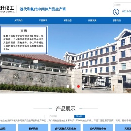 溴代烷烃