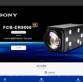 轩展科技