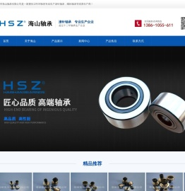 滚针轴承