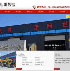 轮式挖掘机厂家