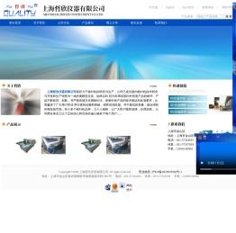 致辞力于检针机和验针机的研究与生产