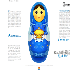 滁州易成新能源科技有限公司