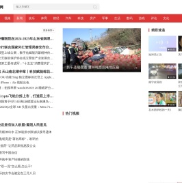 海疆下载站