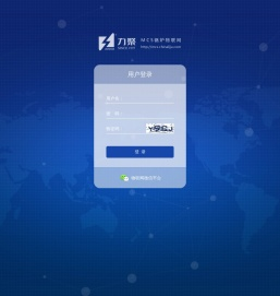 浙江力聚MCS锅炉物联网系统
