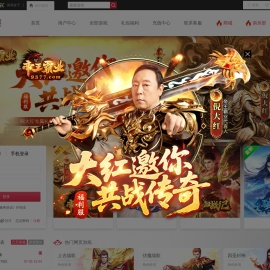 网页游戏平台