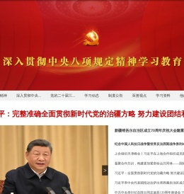 至善网