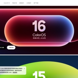 ColorOS
