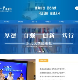 出版社