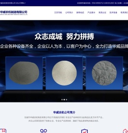 粉末冶金