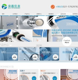 科隆流量计