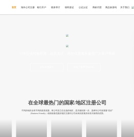 杭州正羽商务咨询有限公司