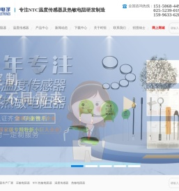 热敏电阻