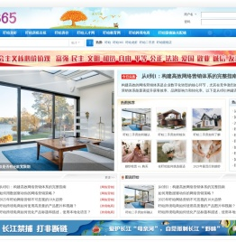 盱眙365门户网站