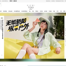 爱居兔官方商城