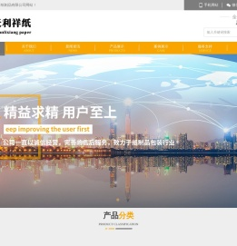 徐州纸箱