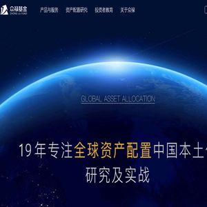众禄基金网