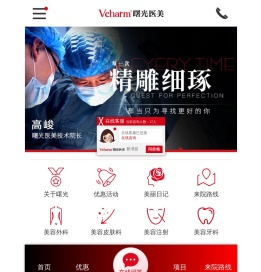 嘉兴曙光美容医院【官网】AAAAA级医疗美容医院（嘉兴唯一）