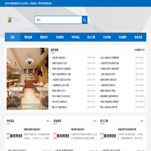 建凯餐饮设计官方网站