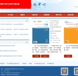 河南理工大学出版中心