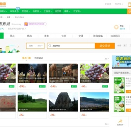 克拉玛依旅游