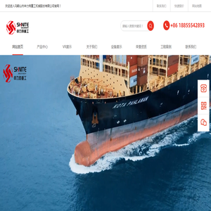 马鞍山市申力特重工机械股份有限公司