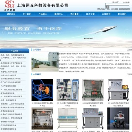 化工原理实验装置