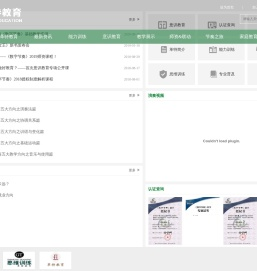 架子鼓
