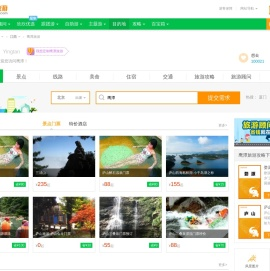 鹰潭旅游
