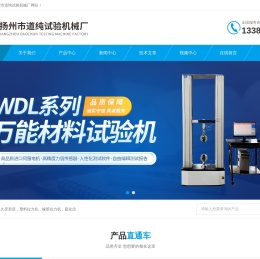 压缩永久变形器
