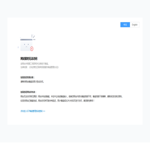 沈阳宏发企业集团家具有限公司