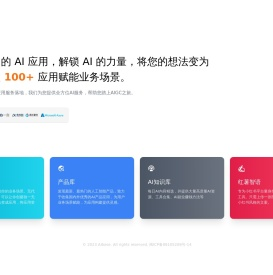 AiBase