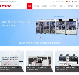 深圳市集银科技有限公司
