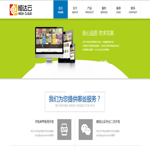 天津市恒达易都信息科技发展有限公司