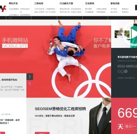 青岛新锐数字传媒―产品动画