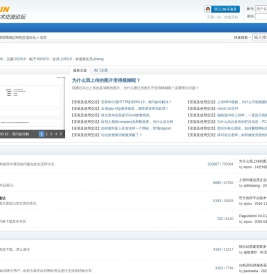 PageAdmin网站内容管理系统(CMS)交流论坛