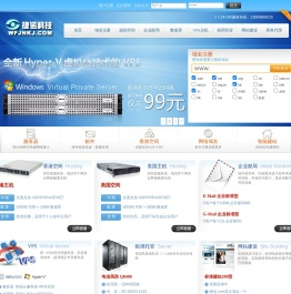 香港空间,香港主机,香港虚拟主机