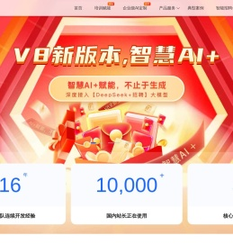 人才系统