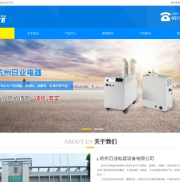 超声波消毒机