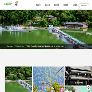 普洱茶马古道旅游景区官网