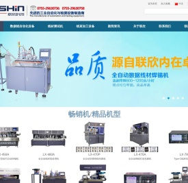线材测试仪