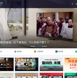 雷科技