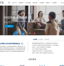潍坊中央空调,美的中央空调总代理