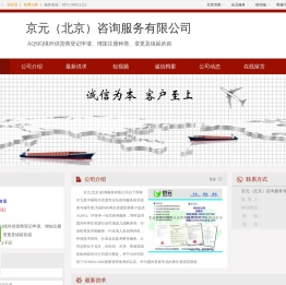 废塑料AQSIQ