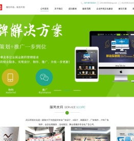 武汉亮智文化传播有限公司企业品牌建设者
