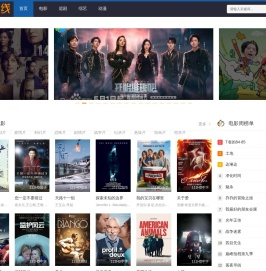 -----免费影视分享大全 - 看看影院 hxlytc.com