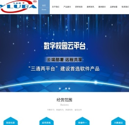 重庆一六八科技有限公司
